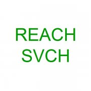 最新！reach認證法規新增4項SVHC,今後要測205項S